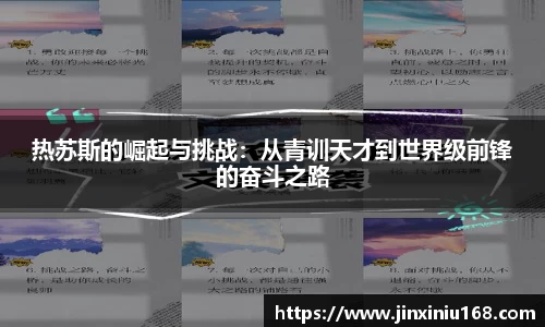 恒信彩票