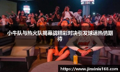 恒信彩票平台