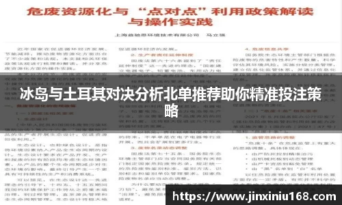 恒信彩票官网
