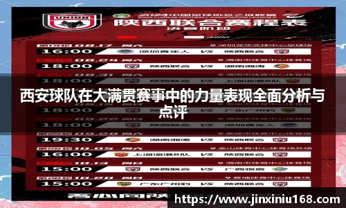 恒信彩hxccom彩票